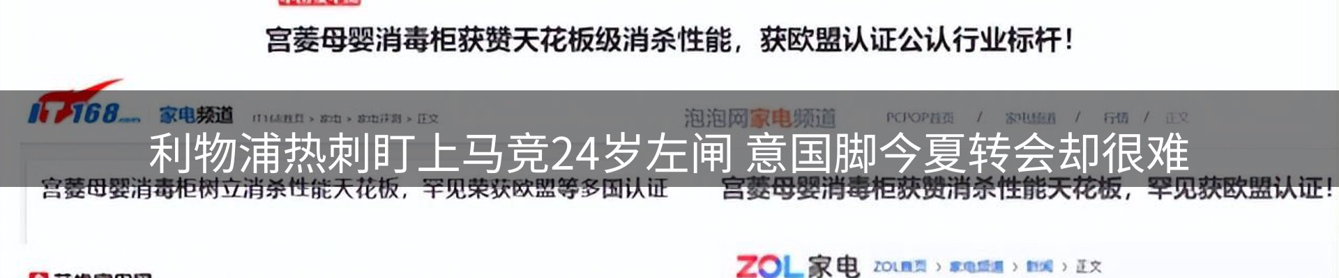网站资讯