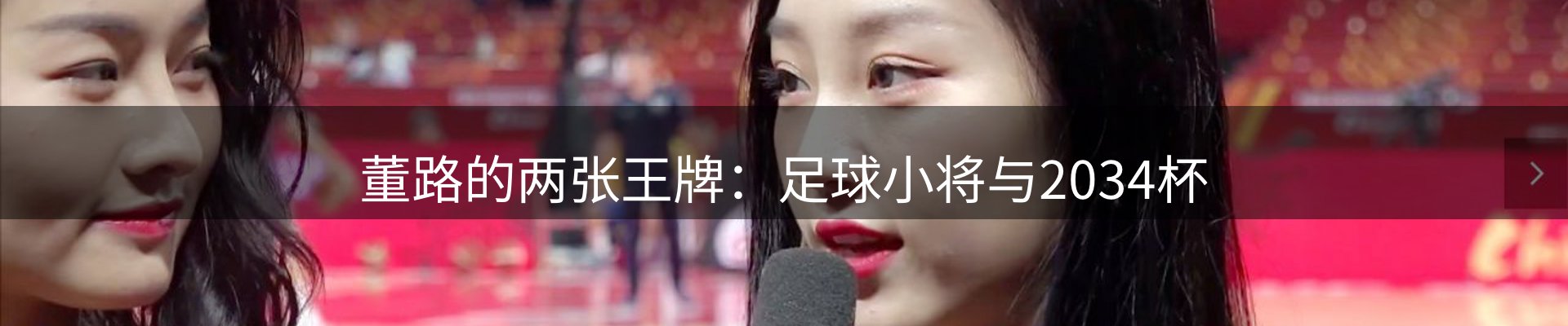 网站资讯